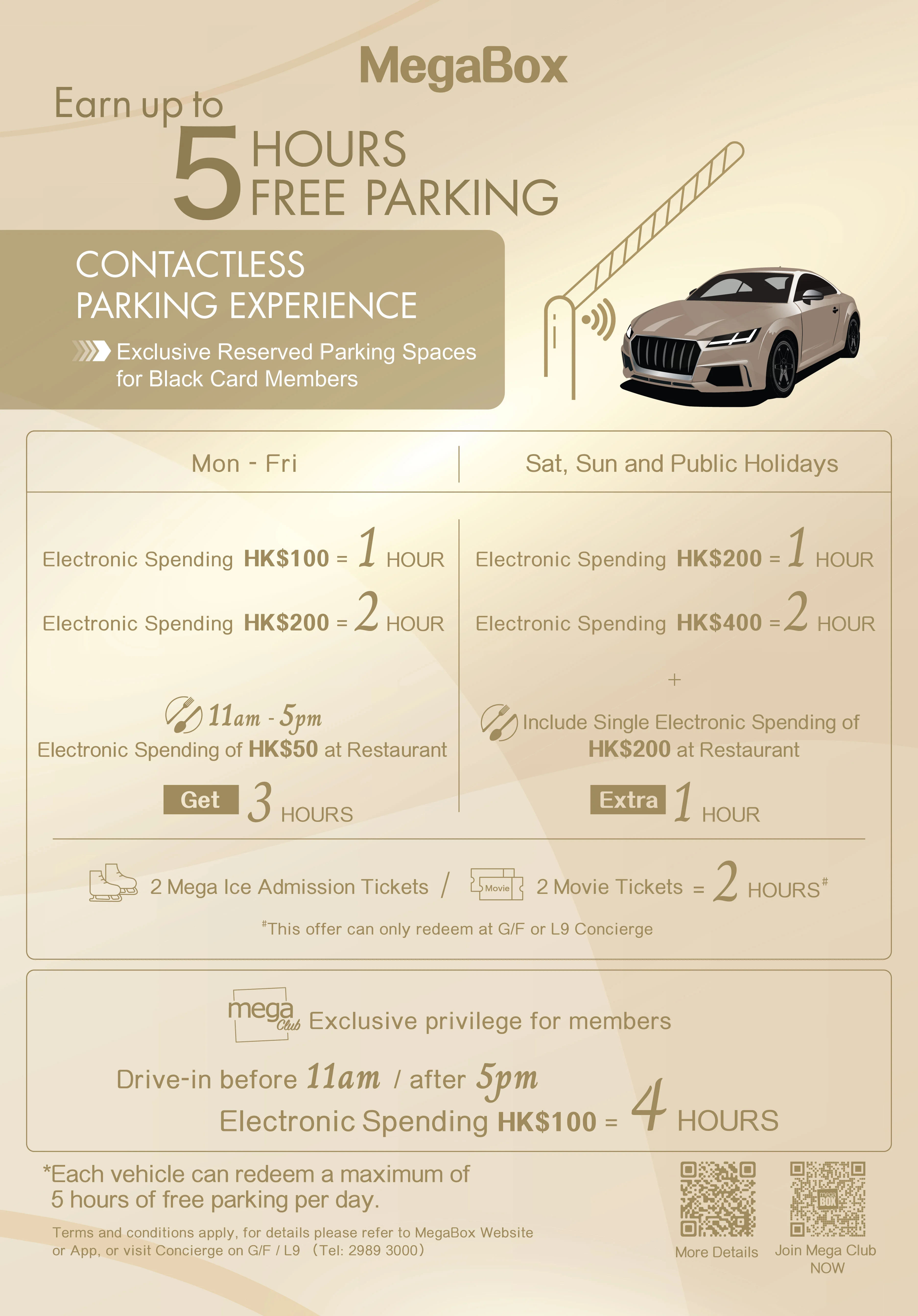 MegaBox parking promotion
