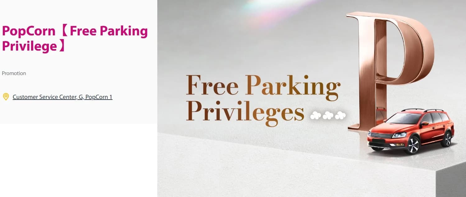 PopCorn parking promotion